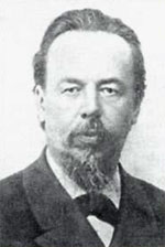 А. С. Попов
