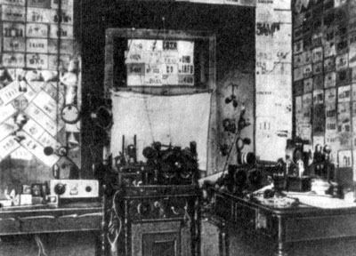 Домашняя радиостанция А. Расплетина, 1928 г.