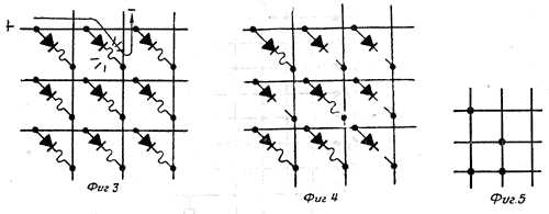 3 — диодная матрица, настраиваемая путем пережигания тонкой перемычки, включенной последовательно с диодом; на фиг. 4 — пример настроенной матрицы; на фиг. 5 — ее условное изображение.