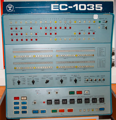 Пульт ЭВМ ЕС-1035