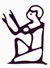 древнеегипетский иероглиф 1000000