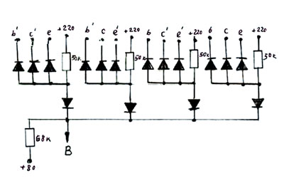 Принципиальная электрическая схема полусумматора на приборах КВМП-2-7