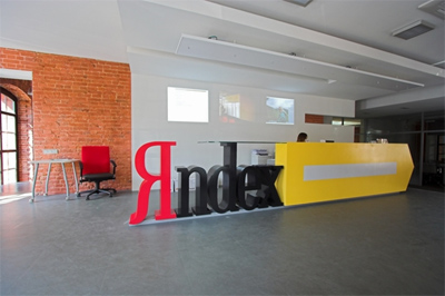 Офис Яндекса, 2006