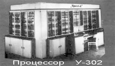 процессор у-320
