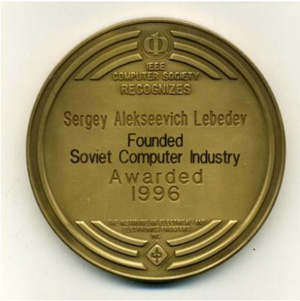Рис. 7. Медаль Бэббиджа, которой был награжден С.А. Лебедев. Материалы конференции SoRuCom-2020.