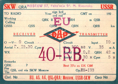 Первая карточка-квитанция 40RB была на стандартном бланке Общества друзей радио (RK-193 – наблюдательский позывной М.С. Рязанского).