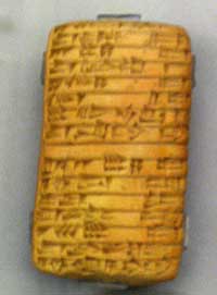 письмо на глиняной табличке из Месопотамии