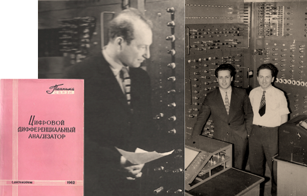 Л.М. Гольденберг и его помощники Ю.Б. Окунев и М.Н. Поляк у ЭВМ «Цифровой дифференциальный анализатор Интеграл», ЛЭИС, 1961 год.