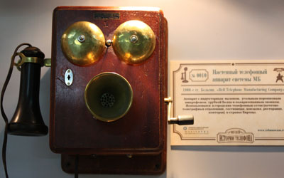 Настенный телефонный аппарат системы МБ. 1900 г. Бельгия.