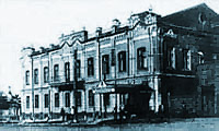 Почтовая контора. Ульяновск, XVIII век