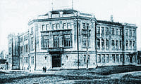 Почтово-телеграфная контора. Ульяновск, XIX век