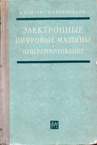 The second edition