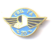 Значок с крылатым терминалом — эмблемой ГВЦ гражданской авиации. Материалы Виртуального Компьютерного Музея.