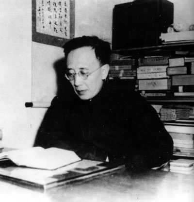 Guo Mouro – the founding president of the Chinese national Academy of Sciences