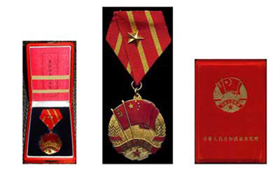 The  medal “Chinese – Soviet Friendship” (O.K Shcherbakov's piece).