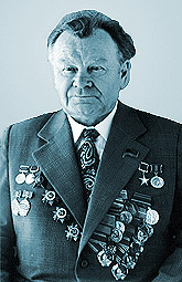 В. Г. Сергеев