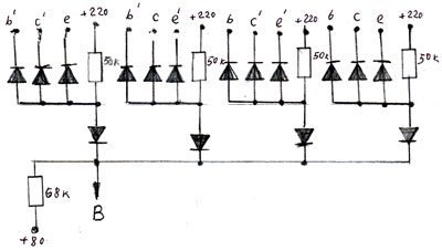Принципиальная электрическая схема полусумматора на приборах КВМП-2-7
