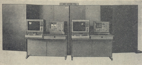 ЭВМ ВК2М46. Отраслевой каталог Изделия радиопромышленности. Материалы Виртуального Компьютерного Музея