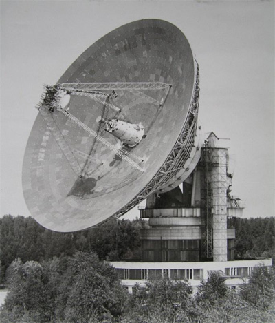 Антенная система ТНА - 1500, диаметр зеркала 69 метров