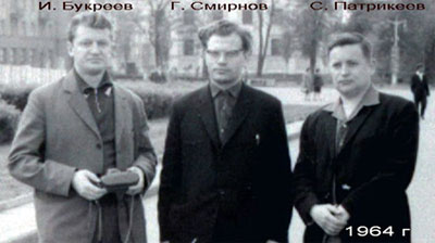 советская научно-техническая делегация в Лондон 1964